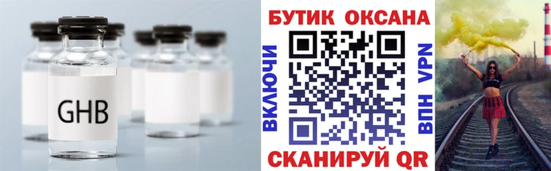 Бутират буратино Нижняя Салда
