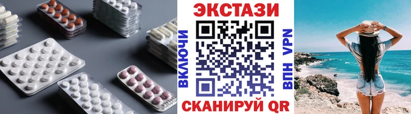 Экстази 300 mg Нижняя Салда
