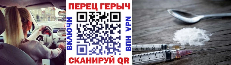 где купить наркоту  Нижняя Салда  ГЕРОИН герыч 