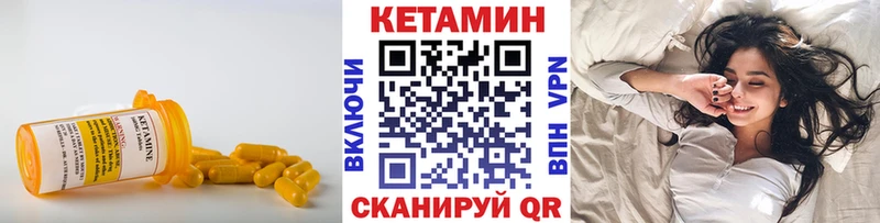 Кетамин VHQ  сколько стоит  Нижняя Салда 