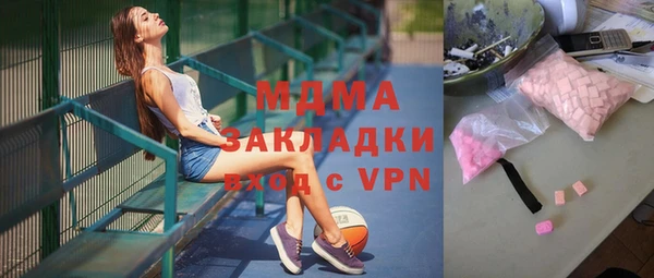 меф Абинск