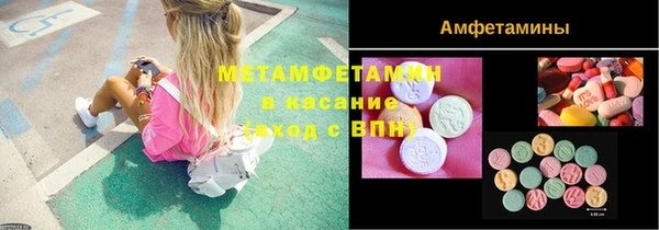 MDMA Абдулино