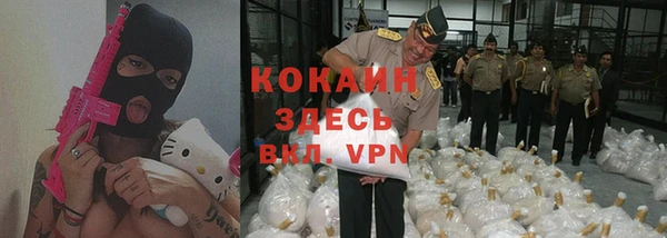 герыч Абаза