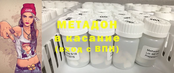MDMA Абдулино
