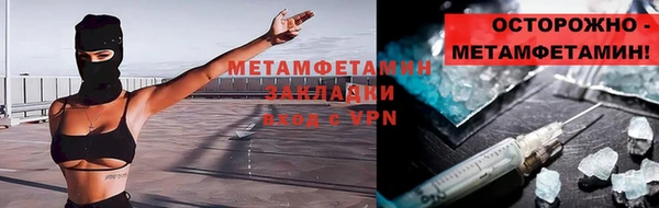 таблы Нягань