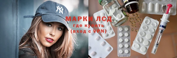 MDMA Абдулино