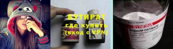 MDMA Абдулино