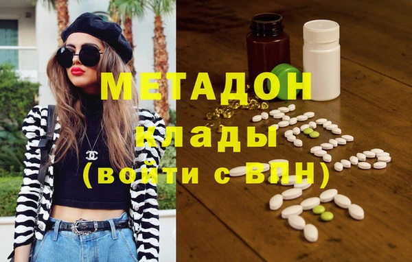 герыч Абаза