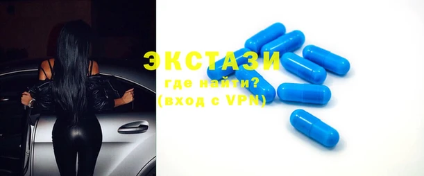 MDMA Абдулино