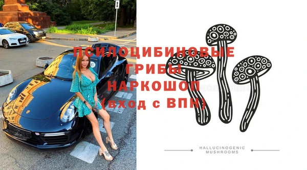 MDMA Абдулино