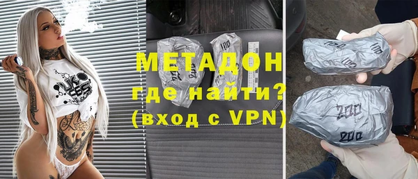 герыч Абаза
