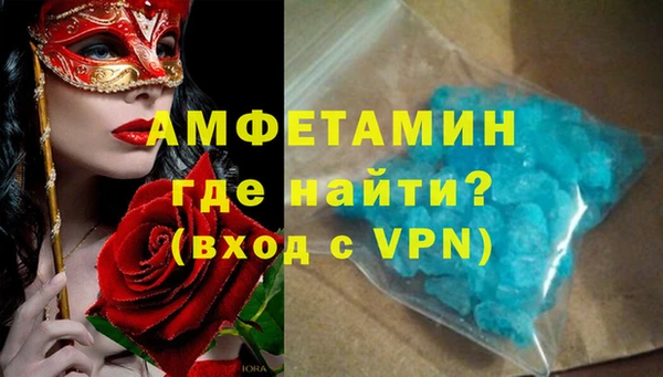таблы Нягань