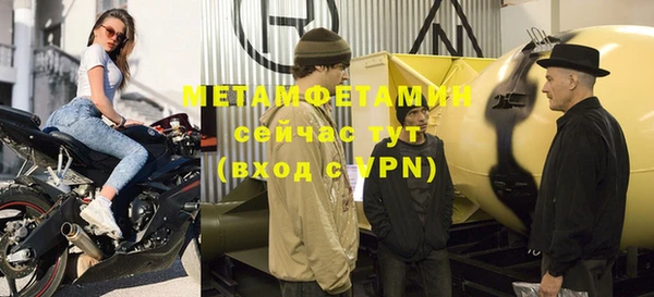прущая мука Няндома