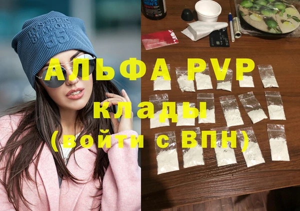 меф Абинск