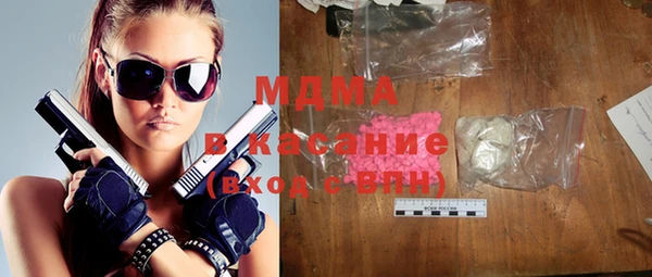 меф Абинск