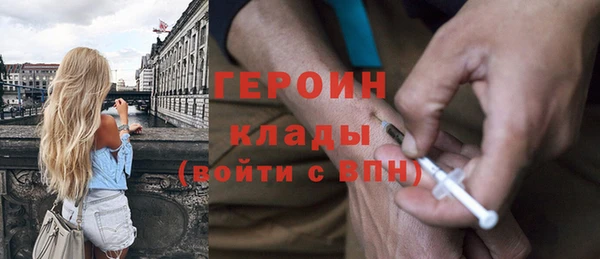герыч Абаза