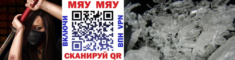 сколько стоит  Нижняя Салда  blacksprut как войти  МЯУ-МЯУ 4 MMC 