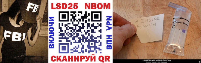 blacksprut ССЫЛКА  Нижняя Салда  Марки 25I-NBOMe 1,8мг  где найти наркотики 