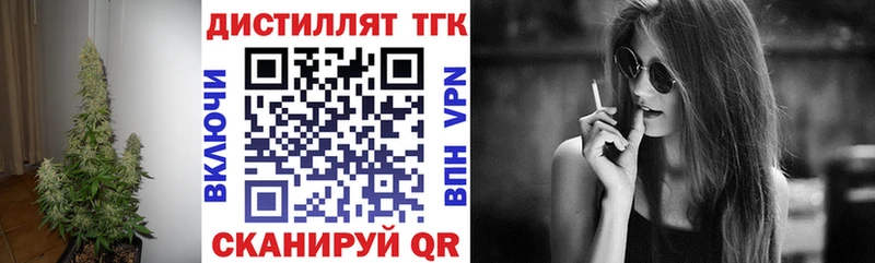 Дистиллят ТГК гашишное масло Нижняя Салда
